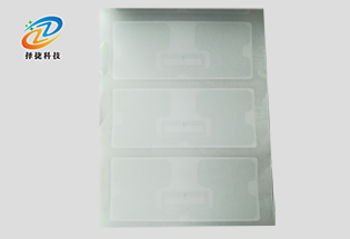 ucode8 UHF Self-adhesive label 75mm×33mm ZJ7533 -- Shanghai Zirgy Intelligent Technology Co., Ltd.