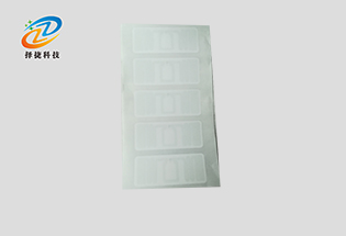 ucode8 UHF Self-adhesive label 73mm*20mm ZJ7320-Shanghai Zirgy Intelligent Technology Co., Ltd.