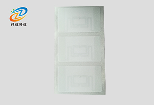 ucode8 UHF Self-adhesive label 52mm*32mm ZJ5232- Shanghai Zirgy Intelligent Technology Co., Ltd.