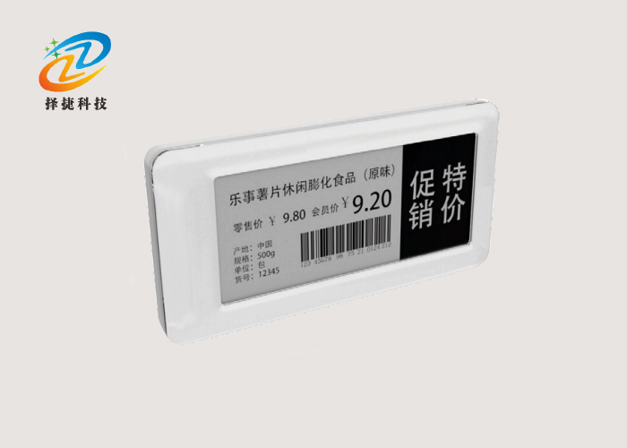Electronic Price tag ZJ-ZW011A-Shanghai Zirgy Intelligent Technology Co., Ltd.
