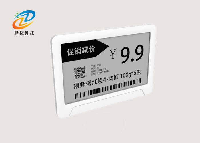 Electronic shelf label ZJ-ZW017A-Shanghai Zirgy Intelligent Technology Co., Ltd.