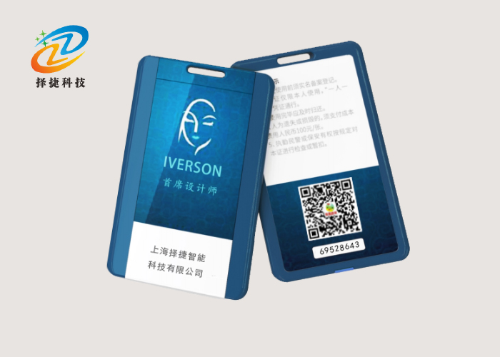 Active tag for Drawer card ZJA-54-Shanghai Zirgy Intelligent Technology Co., Ltd.
