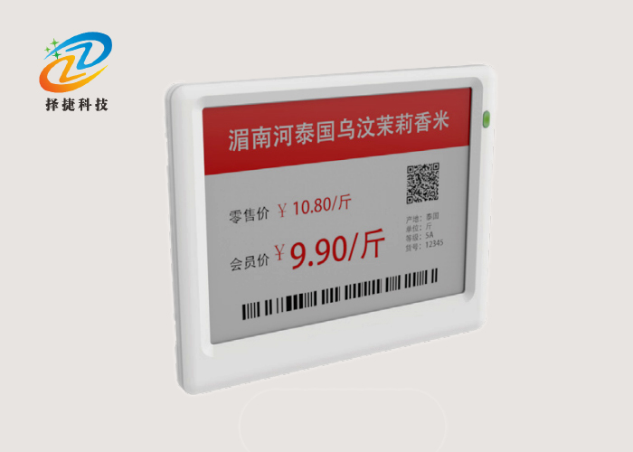 Electronic shelf Label ZJ-ZW016C-Shanghai Zirgy Intelligent Technology Co., Ltd.