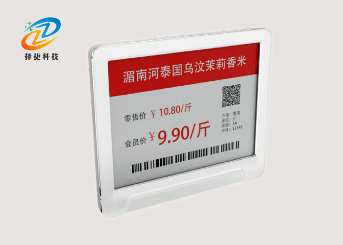 Electronic shelf Label ZJ-ZW014C-Shanghai Zirgy Intelligent Technology Co., Ltd.