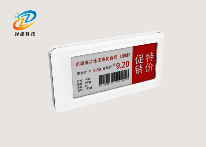 Electronic Price tag ZJ-ZW012C-Shanghai Zirgy Intelligent Technology Co., Ltd.