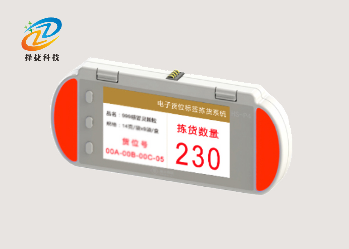 Text tag for picking big screen ZJ-ZW06-Shanghai Zirgy Intelligent Technology Co., Ltd.