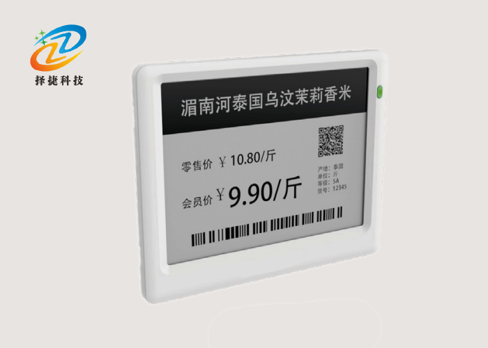 Electronic shelf Label ZJ-ZW015A-Shanghai Zirgy Intelligent Technology Co., Ltd.