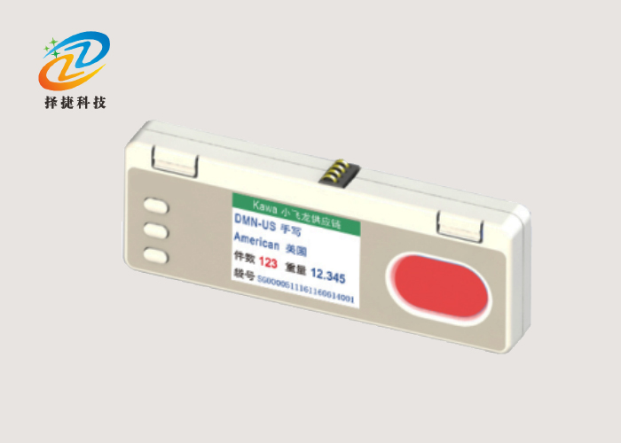 Pick up Chinese label ZJ-ZW05-Shanghai Zirgy Intelligent Technology Co., Ltd.