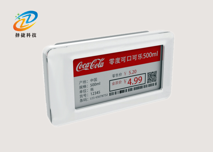 Electronic Price tag ZJ-ZW07C-HD-Shanghai Zirgy Intelligent Technology Co., Ltd.