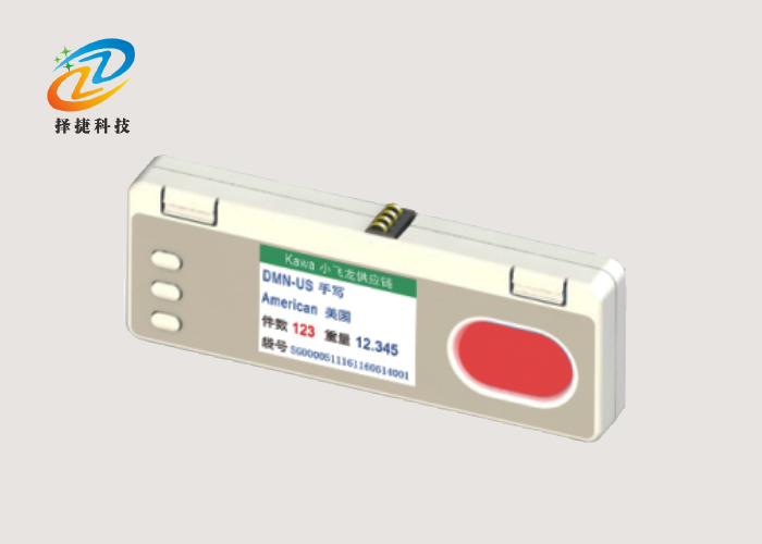 Picking Chinese label ZJ-ZW05R-Shanghai Zirgy Intelligent Technology Co., Ltd.