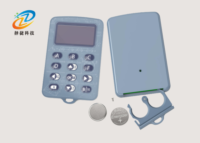 Twelve-key screen Answer Sheet ZJA-12-Shanghai Zirgy Intelligent Technology Co., Ltd.