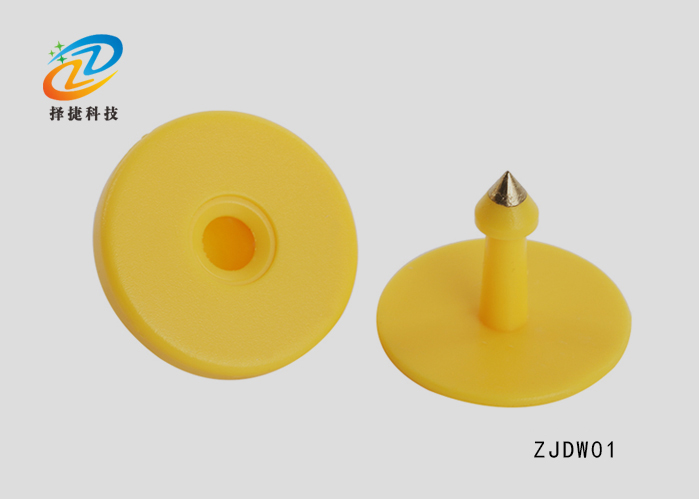 Animal round ear tag ZJDW01-Shanghai Zirgy Intelligent Technology Co., Ltd.