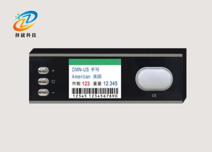 Chinese electronic picking label ZJ-ZW02-Shanghai Zirgy Intelligent Technology Co., Ltd.