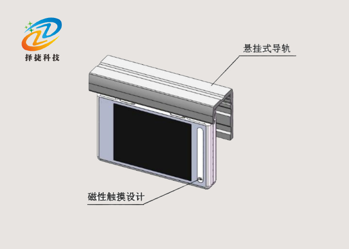 Colour screen active Chinese electronic picking label ZJ-ZW01-Shanghai Zirgy Intelligent Technology Co., Ltd.