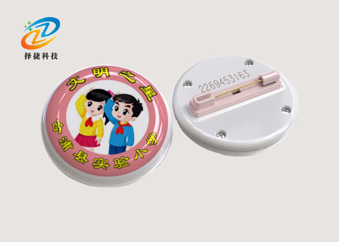 Round active school badge label ZJA-08 -- Shanghai Zirgy Intelligent Technology Co., Ltd.