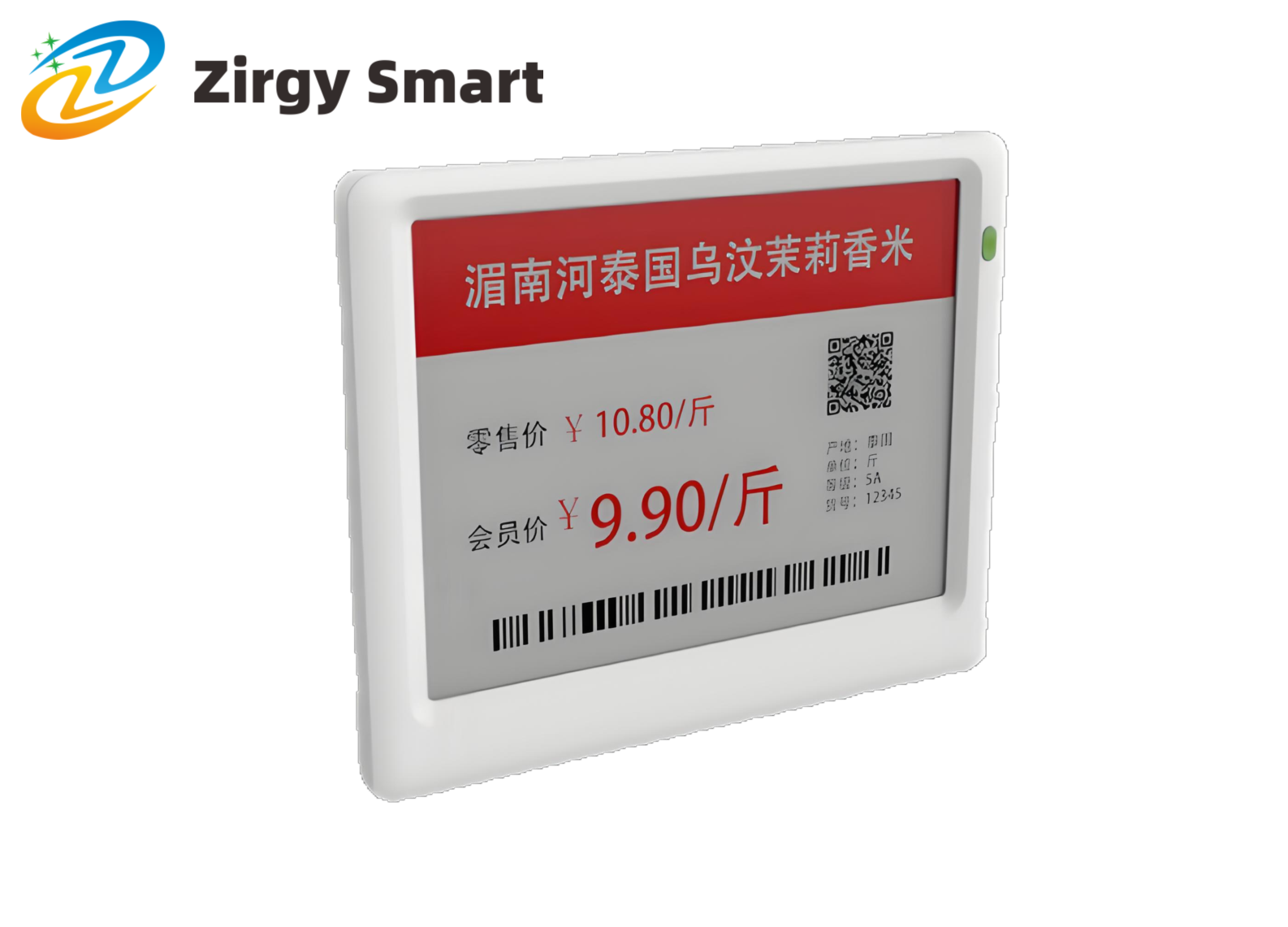 Electronic Price tag ZJ-ZW016C-Shanghai Zirgy Intelligent Technology Co., Ltd.