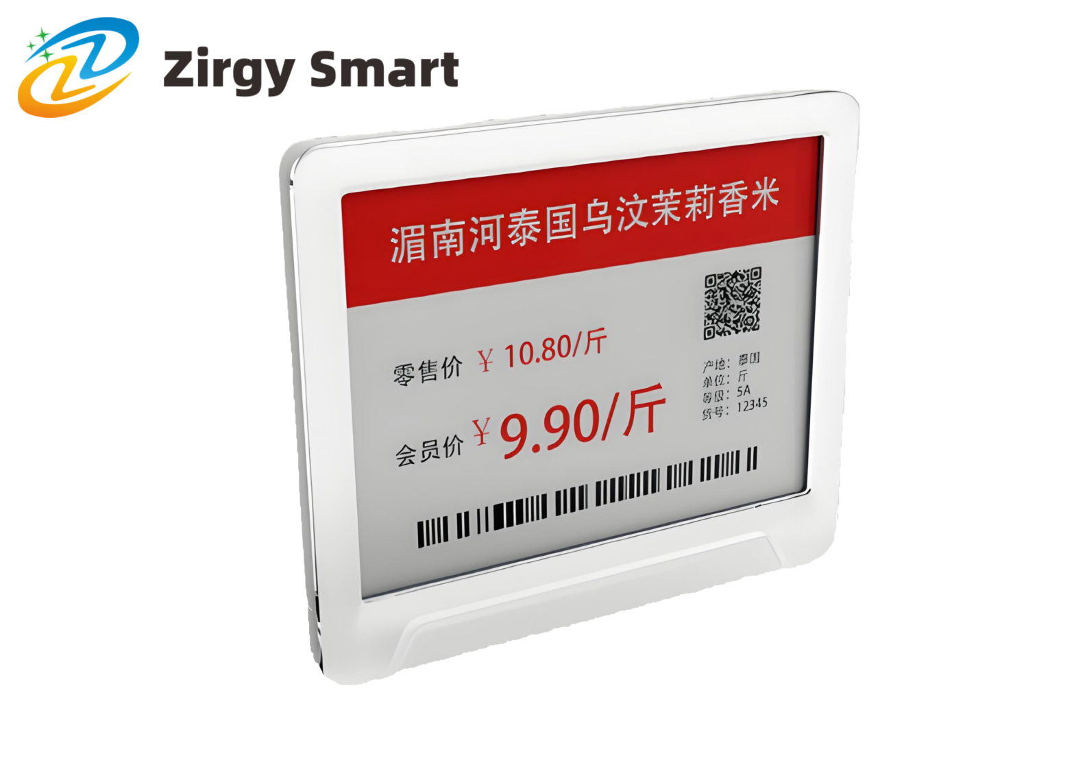 Electronic Price tag ZJ-ZW014C-Shanghai Zirgy Intelligent Technology Co., Ltd.