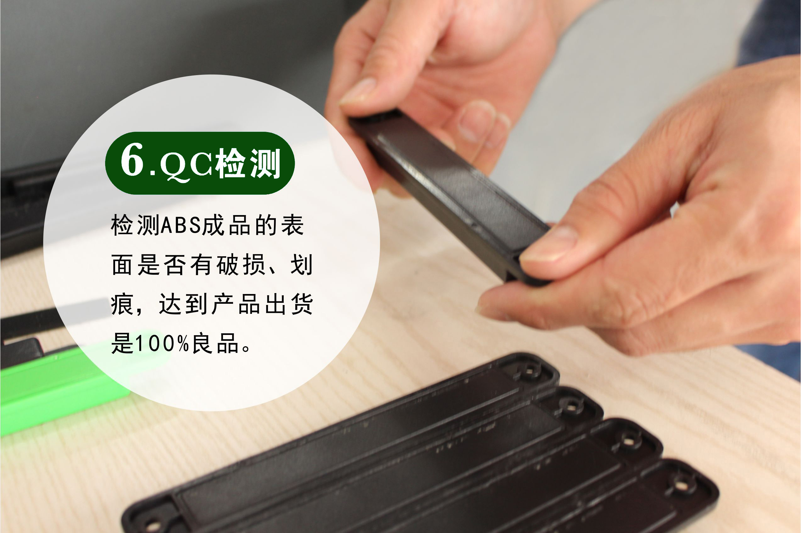 QC inspection of metal resistant electronic label 155*32 product production process