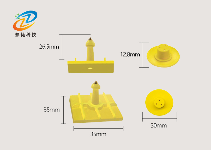 Uhf ear tag ZJDW06-UHF real shot display Figure 3