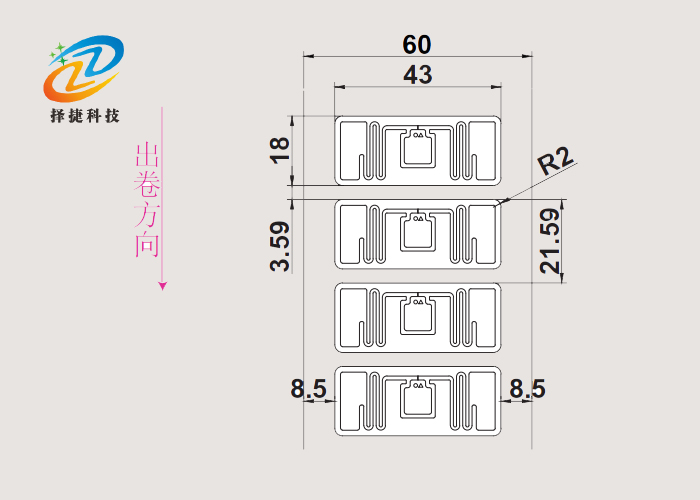 Local fragile high frequency RFID security label ZJ4318 43*18mm back picture
