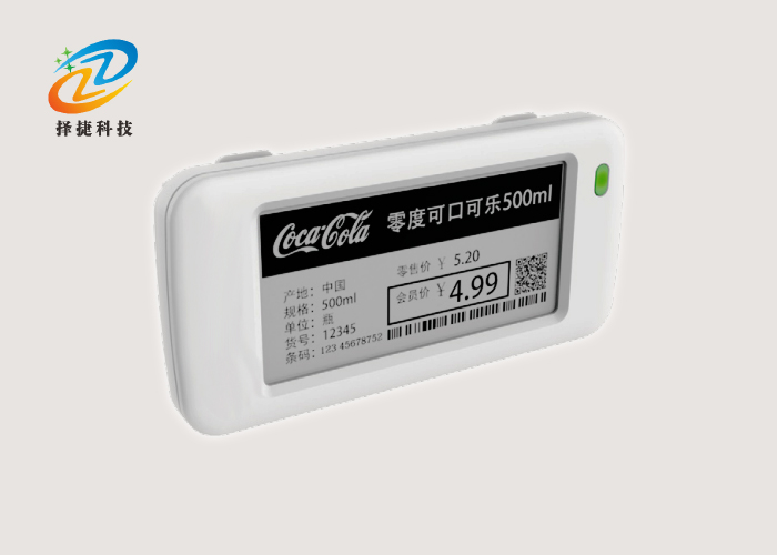 Electronic shelf label ZJ-ZW03A-HD real picture