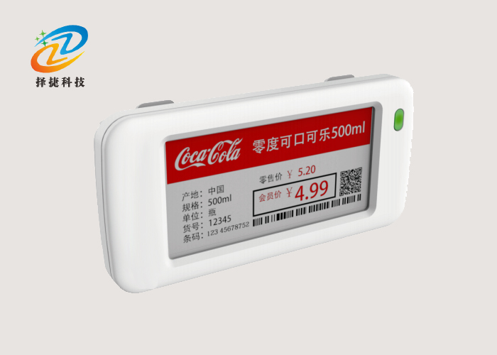 Electronic shelf label ZJ-ZW04C-HD real picture