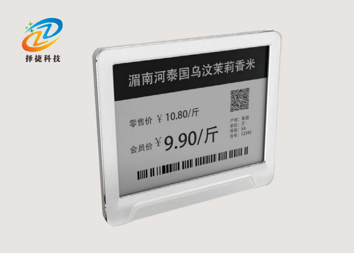 Electronic price tag ZJ-ZW013A real picture