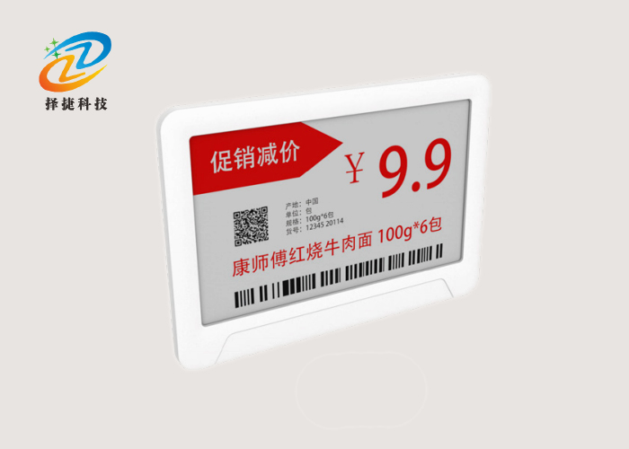 Electronic shelf label ZJ-ZW018C real picture