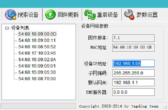Simple installation base station ZJB06 product display map