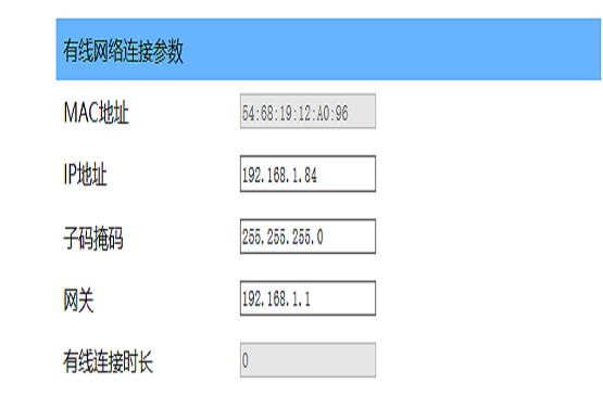 Simple installation base station product display Figure 4