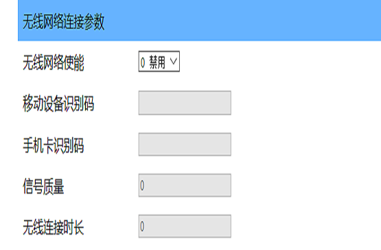 Simple installation base station product display Figure 7