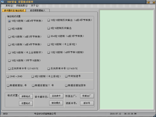 Uhf reader ZJ407 product display Figure 1