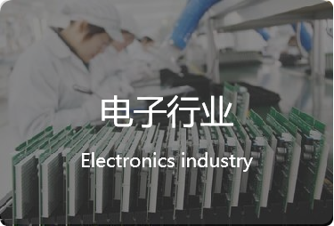 RFID intelligent warehouse management system product schematic 54