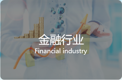 RFID asset management system demonstration Figure 46