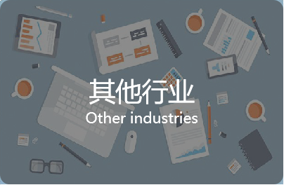 RFID asset management system demonstration Figure 62