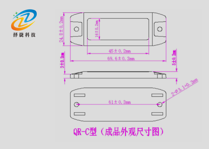 State Grid power RFID tag product schematic diagram 1
