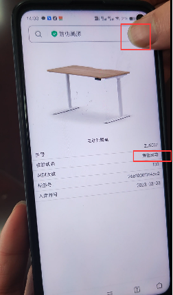 Zirgy anti-counterfeiting traceability system display page 17