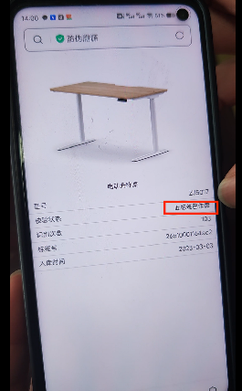 Zirgy anti-counterfeiting traceability system display page 16