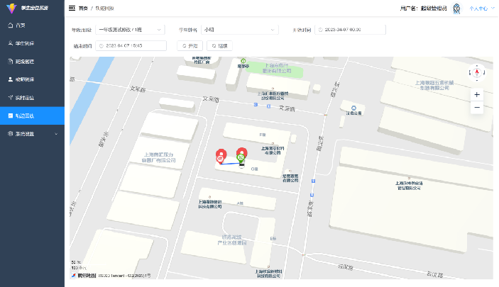 Zejie Home school management platform solution product demonstration Figure 22